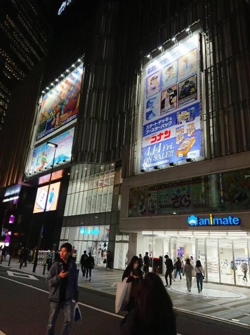 Urban Residence Ikebukuro East Tokyo Esterno foto